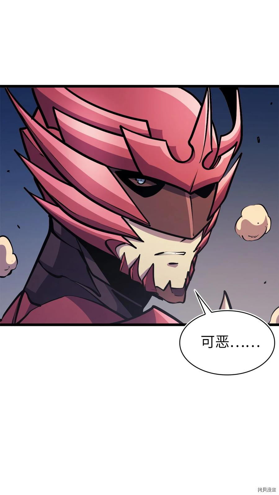 我独自满级重生[拷贝漫画]韩漫全集-第76话无删减无遮挡章节图片 