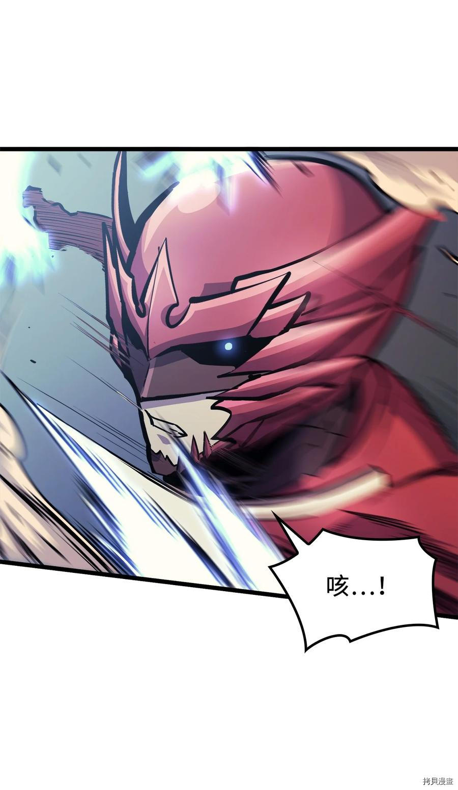 我独自满级重生[拷贝漫画]韩漫全集-第76话无删减无遮挡章节图片 