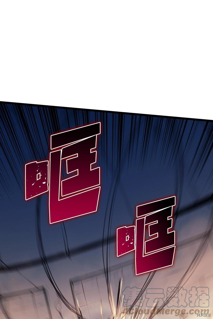 我独自满级重生[拷贝漫画]韩漫全集-第76话无删减无遮挡章节图片 