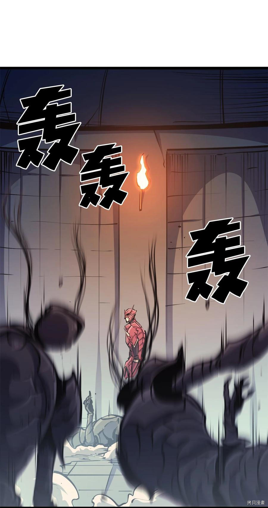 我独自满级重生[拷贝漫画]韩漫全集-第76话无删减无遮挡章节图片 