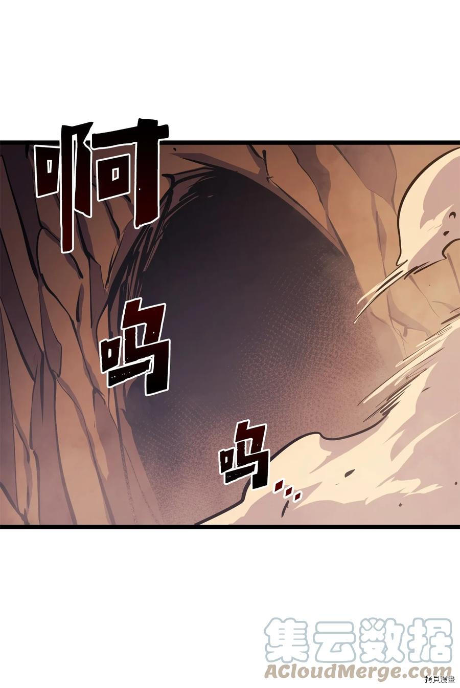 我独自满级重生[拷贝漫画]韩漫全集-第76话无删减无遮挡章节图片 