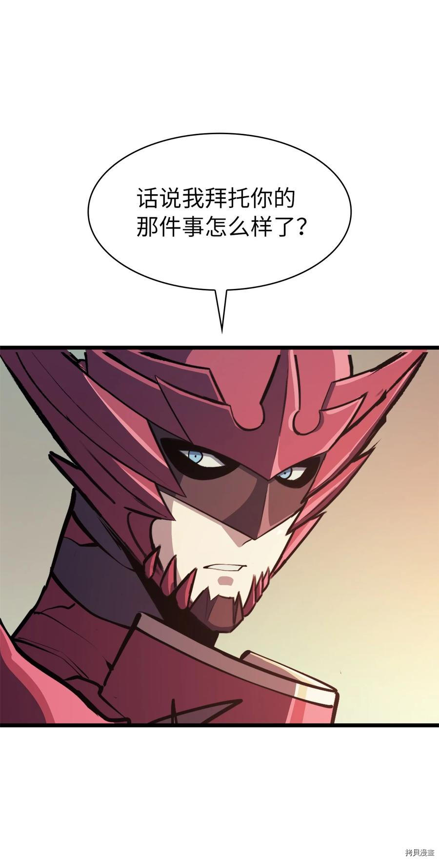我独自满级重生[拷贝漫画]韩漫全集-第77话无删减无遮挡章节图片 