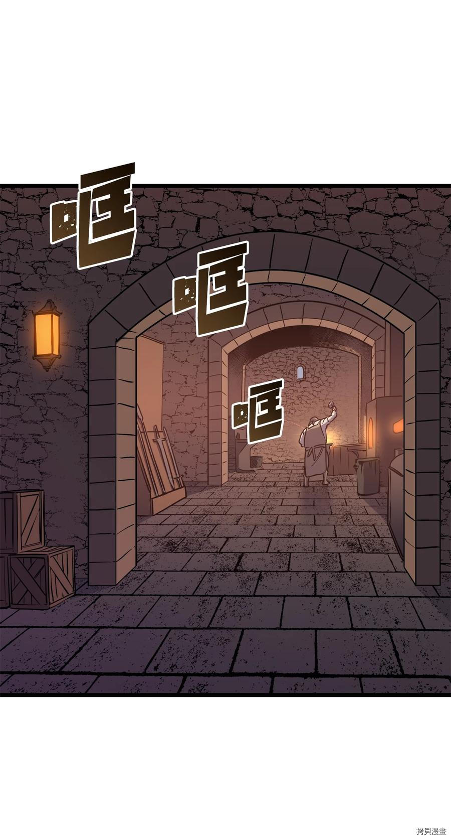我独自满级重生[拷贝漫画]韩漫全集-第77话无删减无遮挡章节图片 