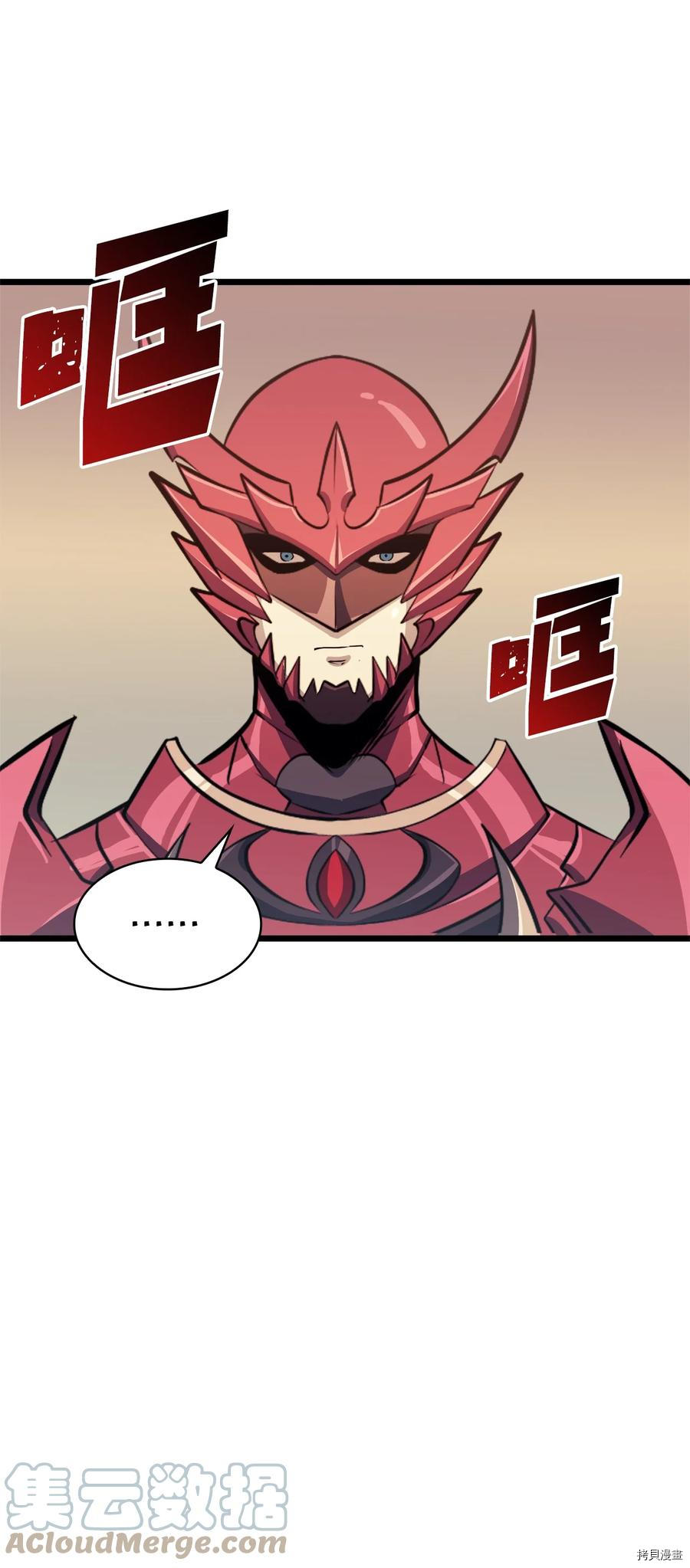 我独自满级重生[拷贝漫画]韩漫全集-第77话无删减无遮挡章节图片 