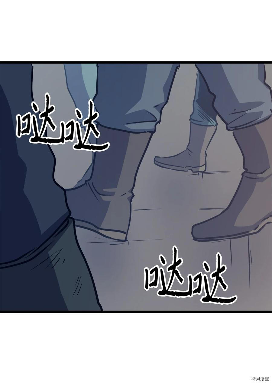 我独自满级重生[拷贝漫画]韩漫全集-第77话无删减无遮挡章节图片 