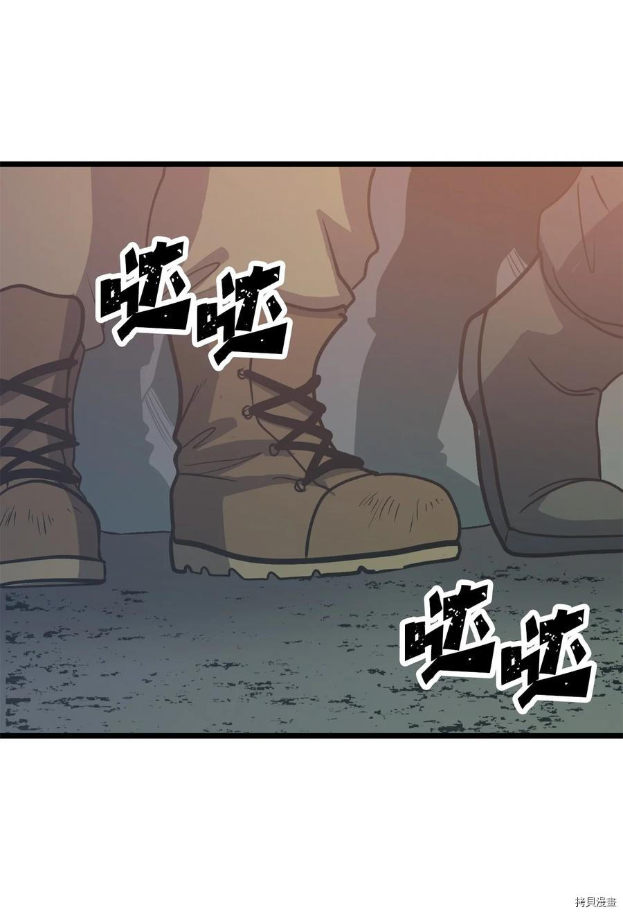 我独自满级重生[拷贝漫画]韩漫全集-第78话无删减无遮挡章节图片 