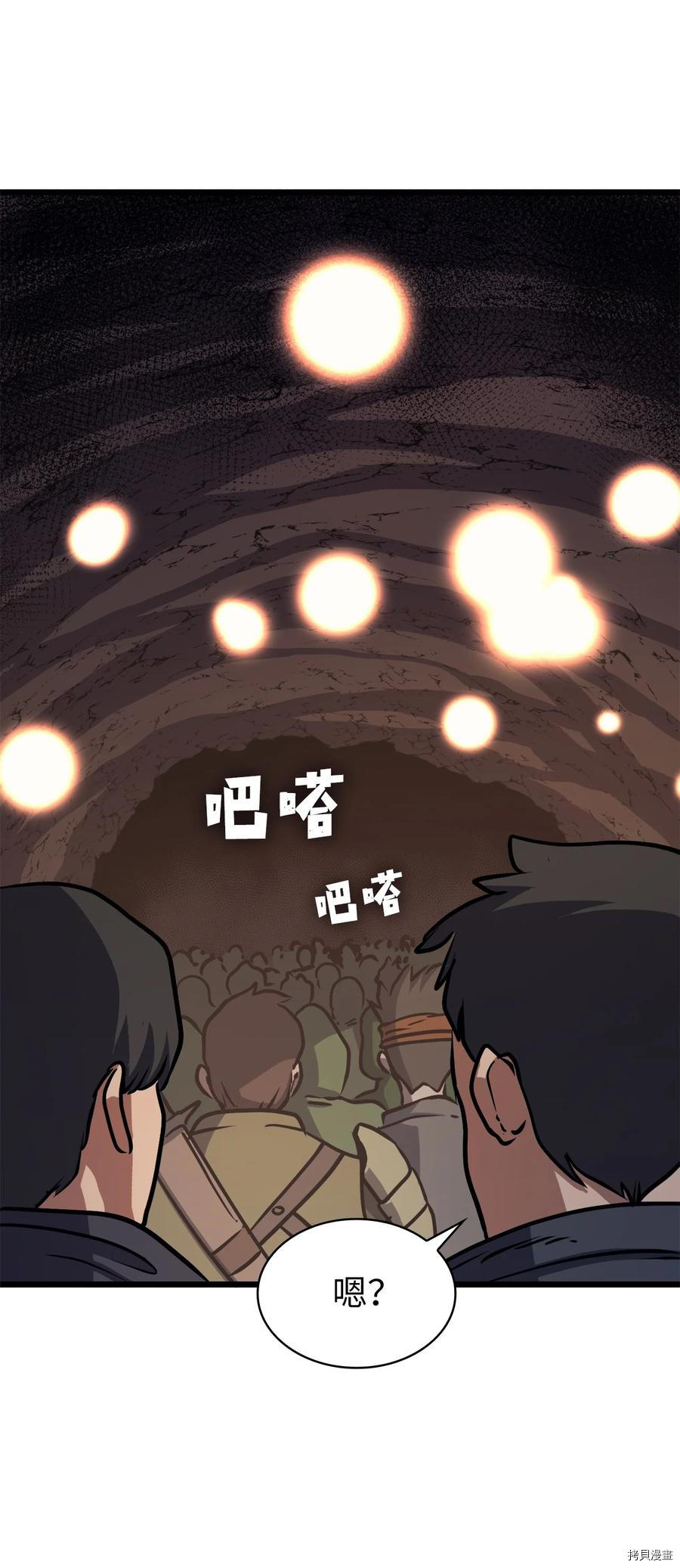 我独自满级重生[拷贝漫画]韩漫全集-第78话无删减无遮挡章节图片 