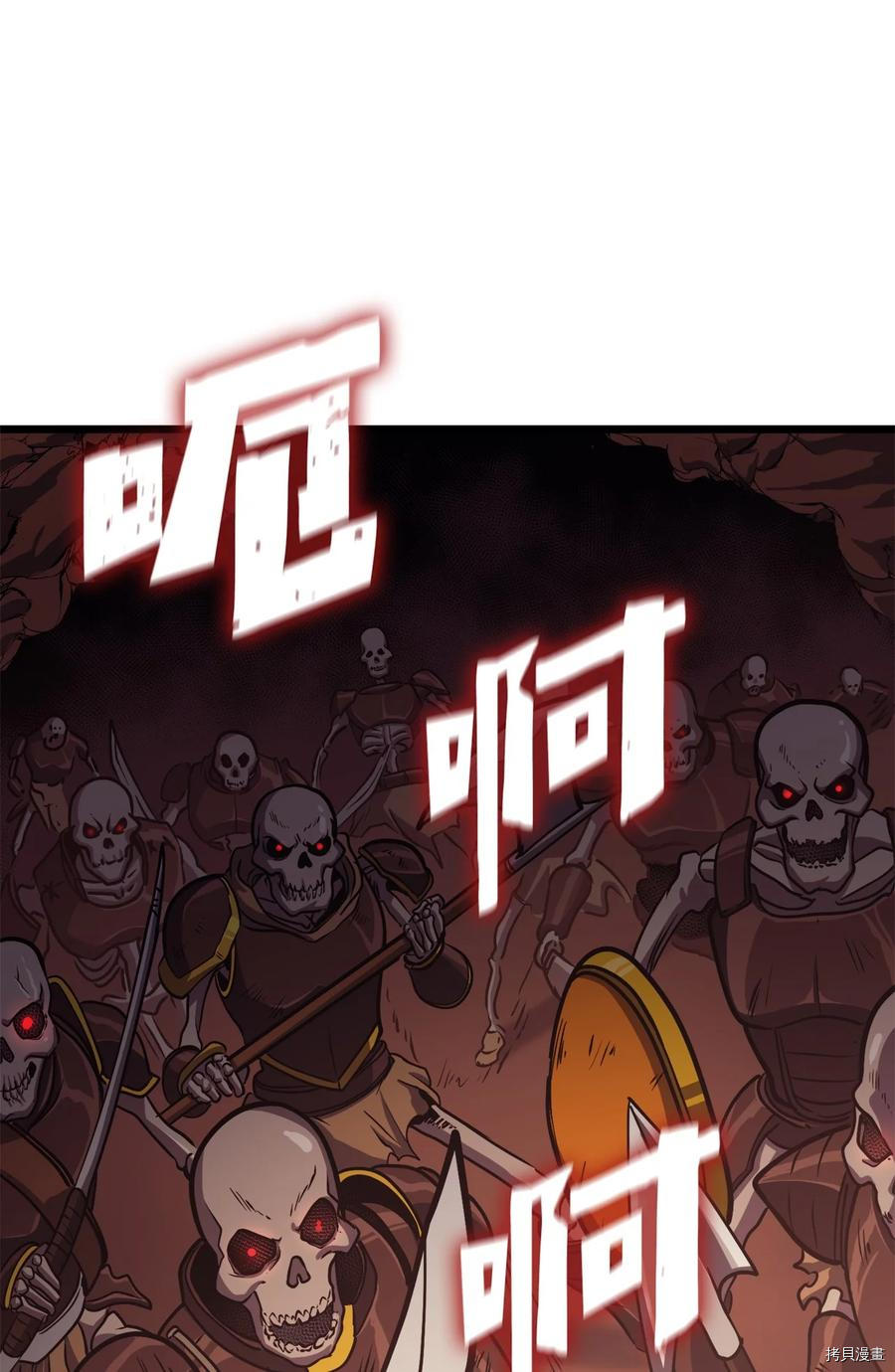 我独自满级重生[拷贝漫画]韩漫全集-第78话无删减无遮挡章节图片 