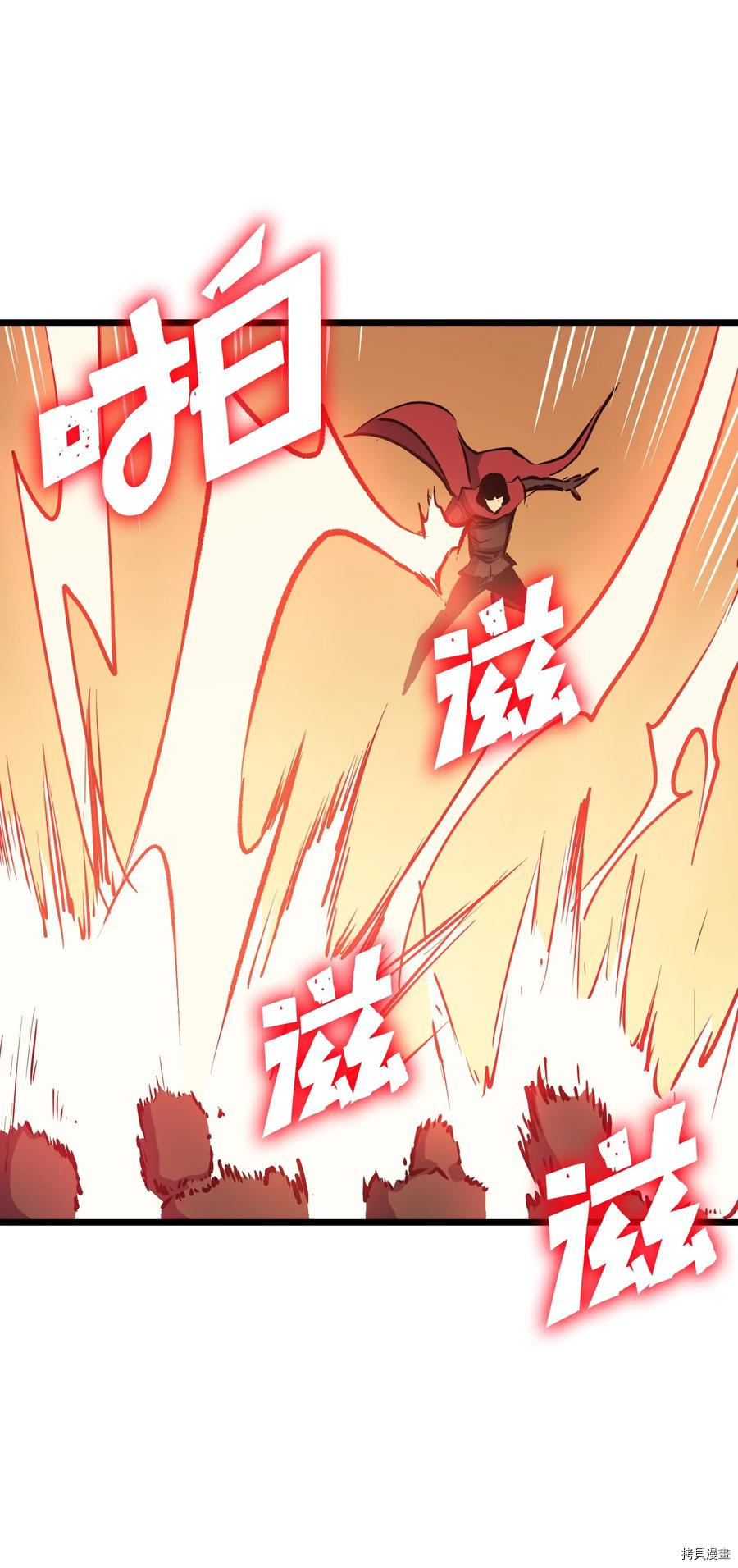 我独自满级重生[拷贝漫画]韩漫全集-第78话无删减无遮挡章节图片 