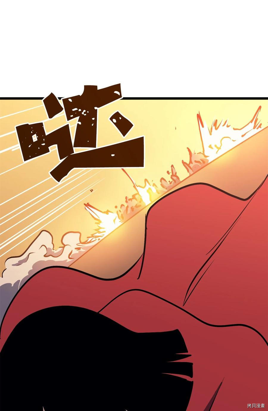 我独自满级重生[拷贝漫画]韩漫全集-第78话无删减无遮挡章节图片 