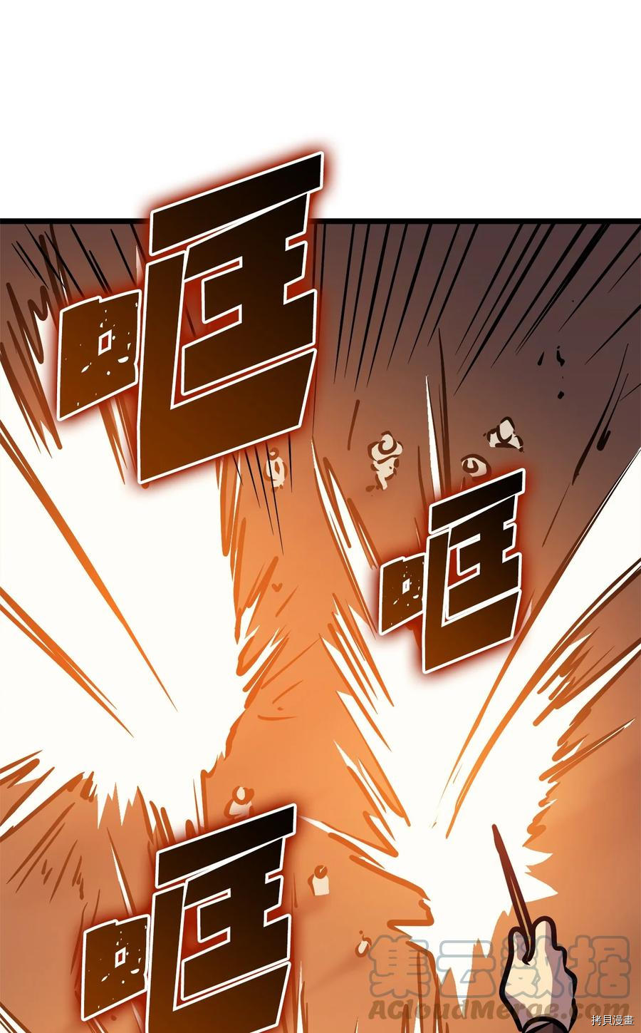 我独自满级重生[拷贝漫画]韩漫全集-第78话无删减无遮挡章节图片 