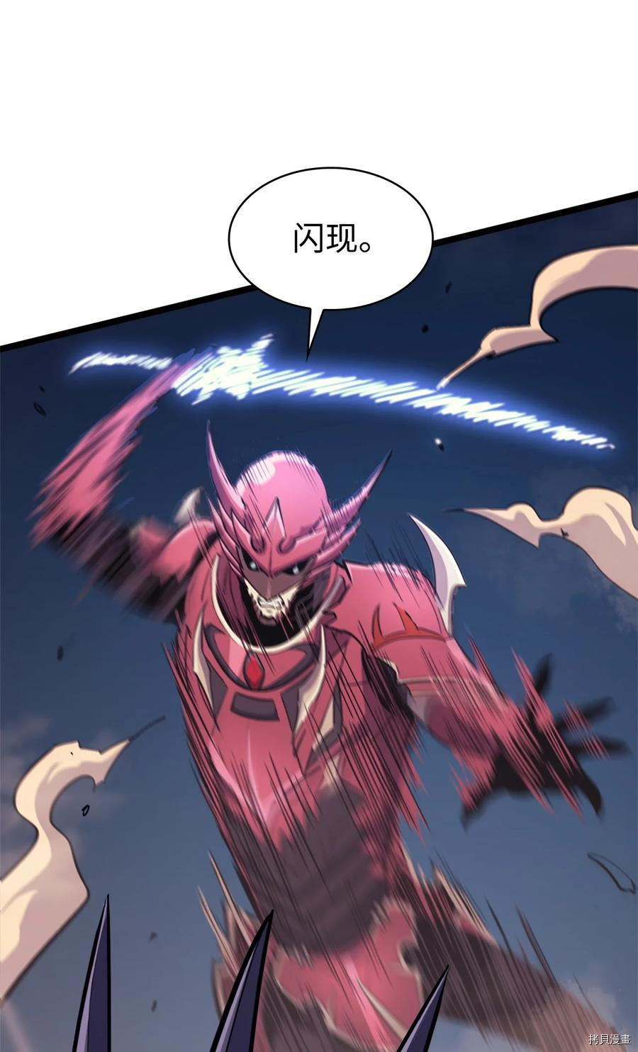 我独自满级重生[拷贝漫画]韩漫全集-第80话无删减无遮挡章节图片 