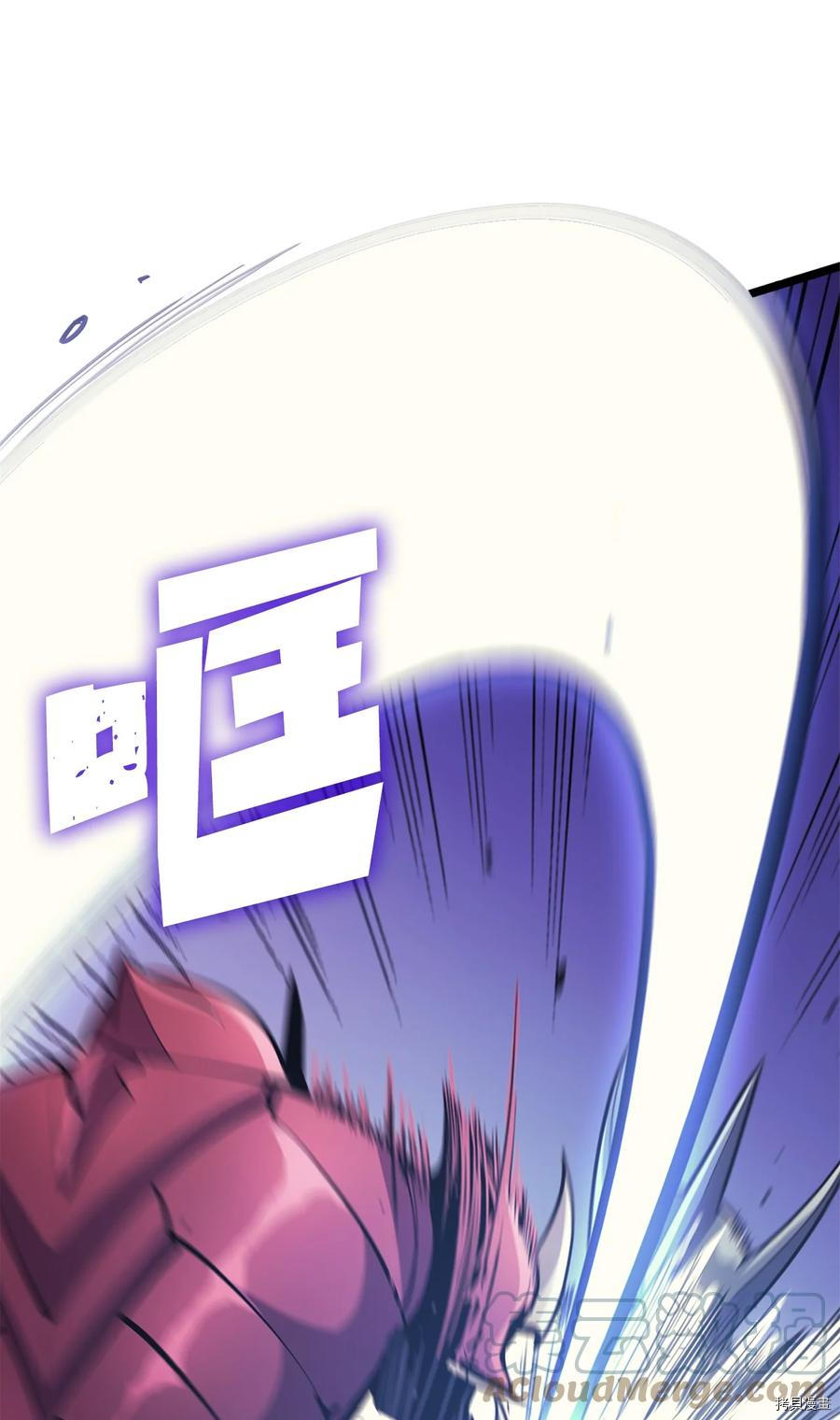 我独自满级重生[拷贝漫画]韩漫全集-第80话无删减无遮挡章节图片 