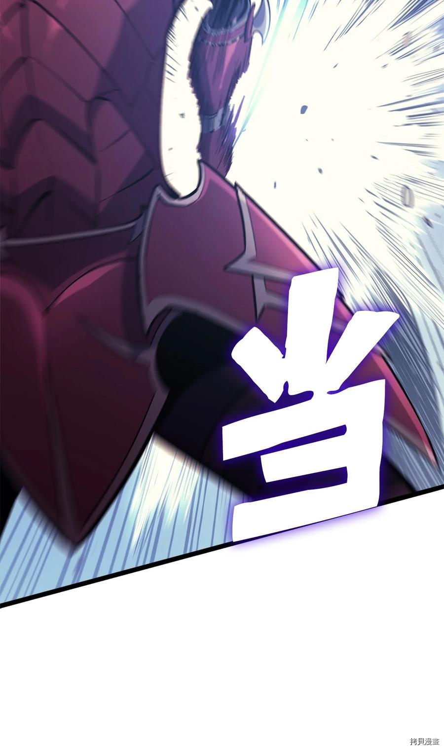 我独自满级重生[拷贝漫画]韩漫全集-第80话无删减无遮挡章节图片 