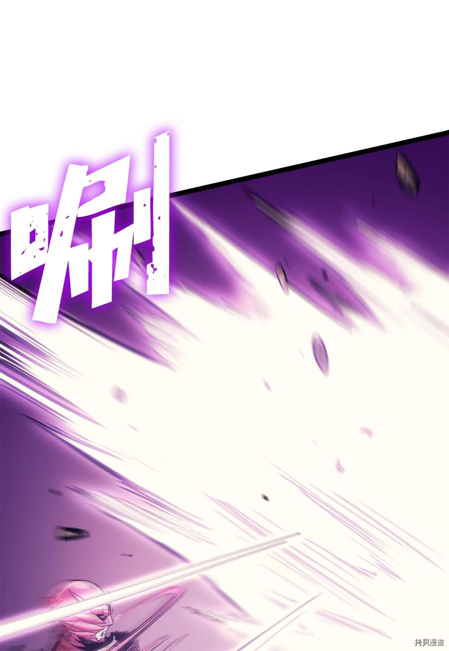 我独自满级重生[拷贝漫画]韩漫全集-第80话无删减无遮挡章节图片 