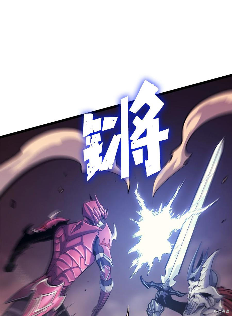 我独自满级重生[拷贝漫画]韩漫全集-第80话无删减无遮挡章节图片 