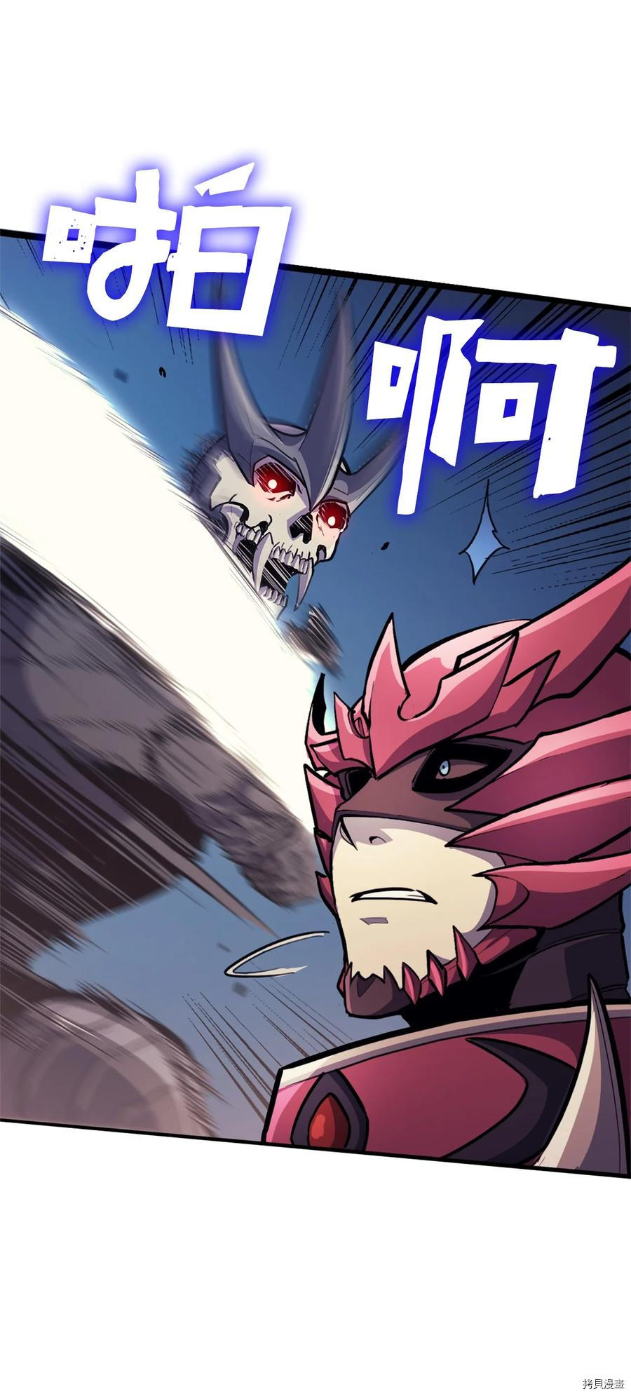 我独自满级重生[拷贝漫画]韩漫全集-第80话无删减无遮挡章节图片 