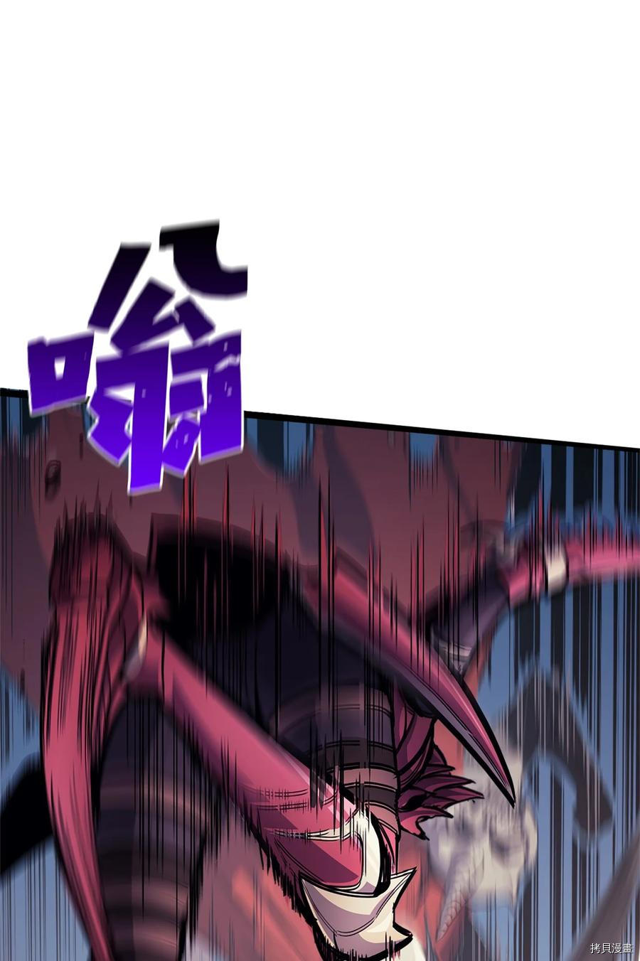 我独自满级重生[拷贝漫画]韩漫全集-第80话无删减无遮挡章节图片 