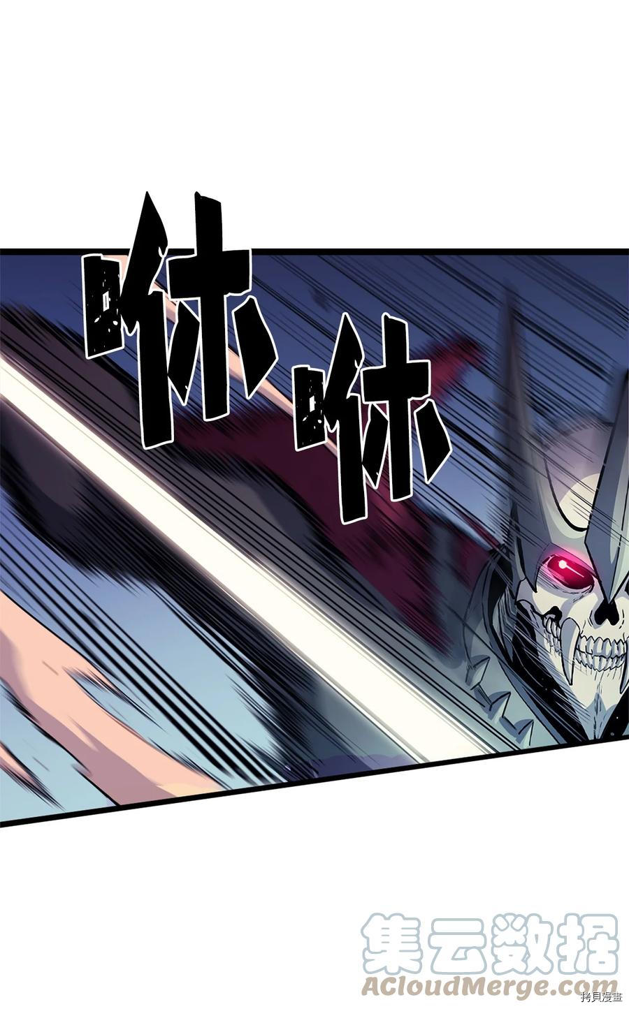 我独自满级重生[拷贝漫画]韩漫全集-第80话无删减无遮挡章节图片 