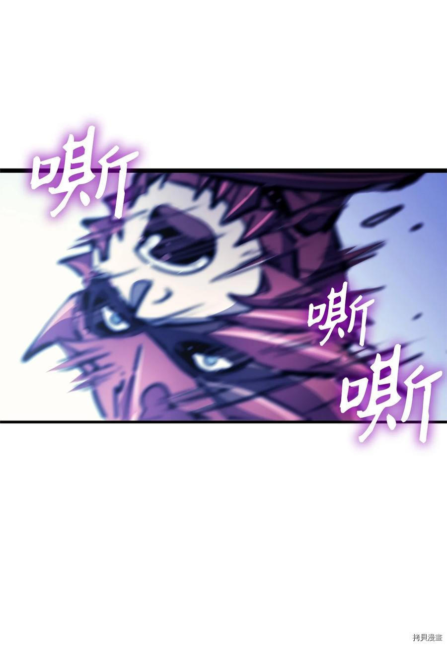 我独自满级重生[拷贝漫画]韩漫全集-第80话无删减无遮挡章节图片 