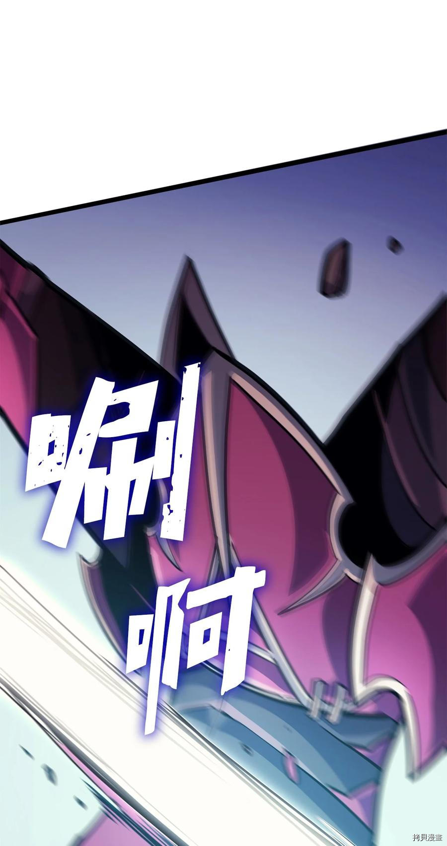 我独自满级重生[拷贝漫画]韩漫全集-第80话无删减无遮挡章节图片 