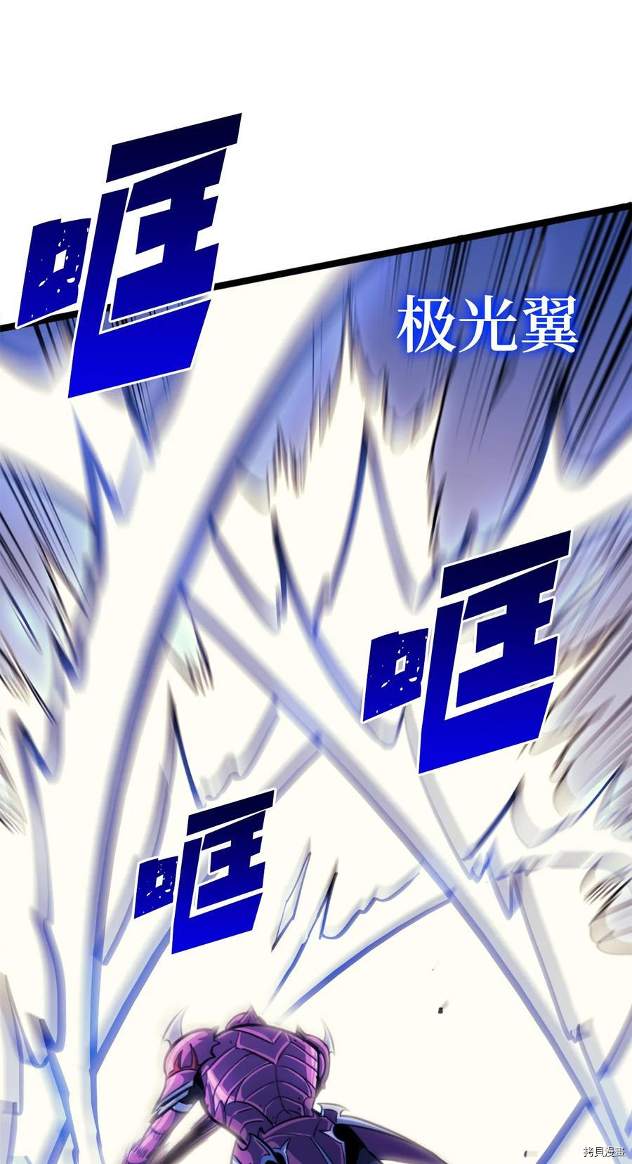 我独自满级重生[拷贝漫画]韩漫全集-第80话无删减无遮挡章节图片 