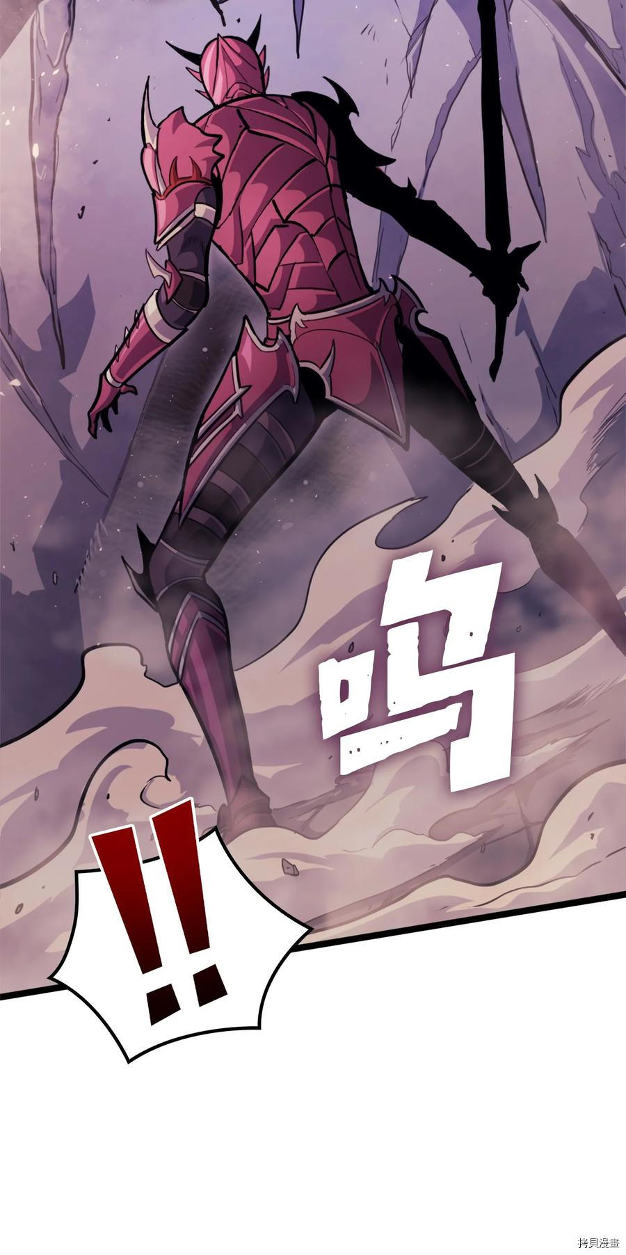 我独自满级重生[拷贝漫画]韩漫全集-第80话无删减无遮挡章节图片 