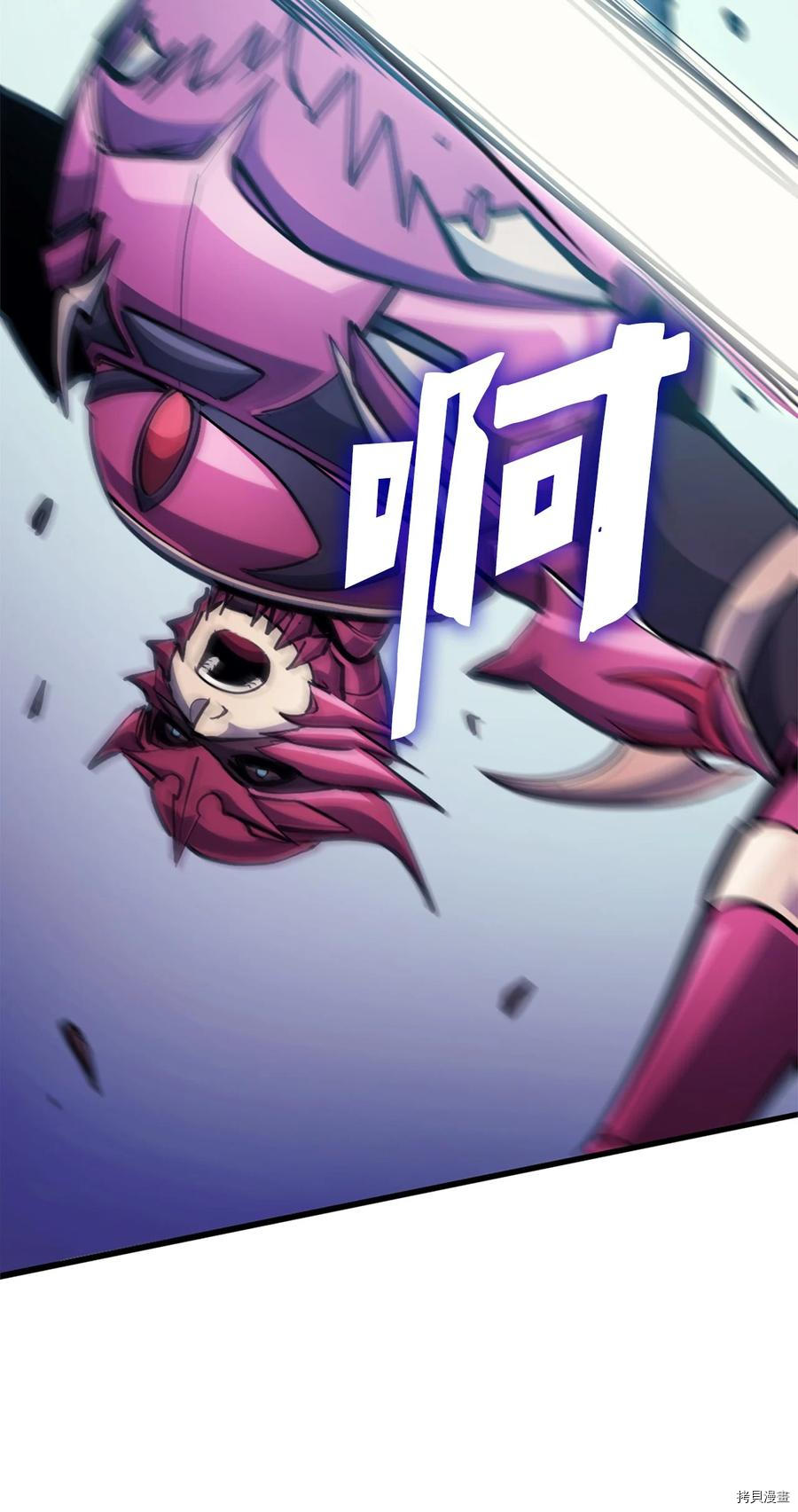 我独自满级重生[拷贝漫画]韩漫全集-第80话无删减无遮挡章节图片 