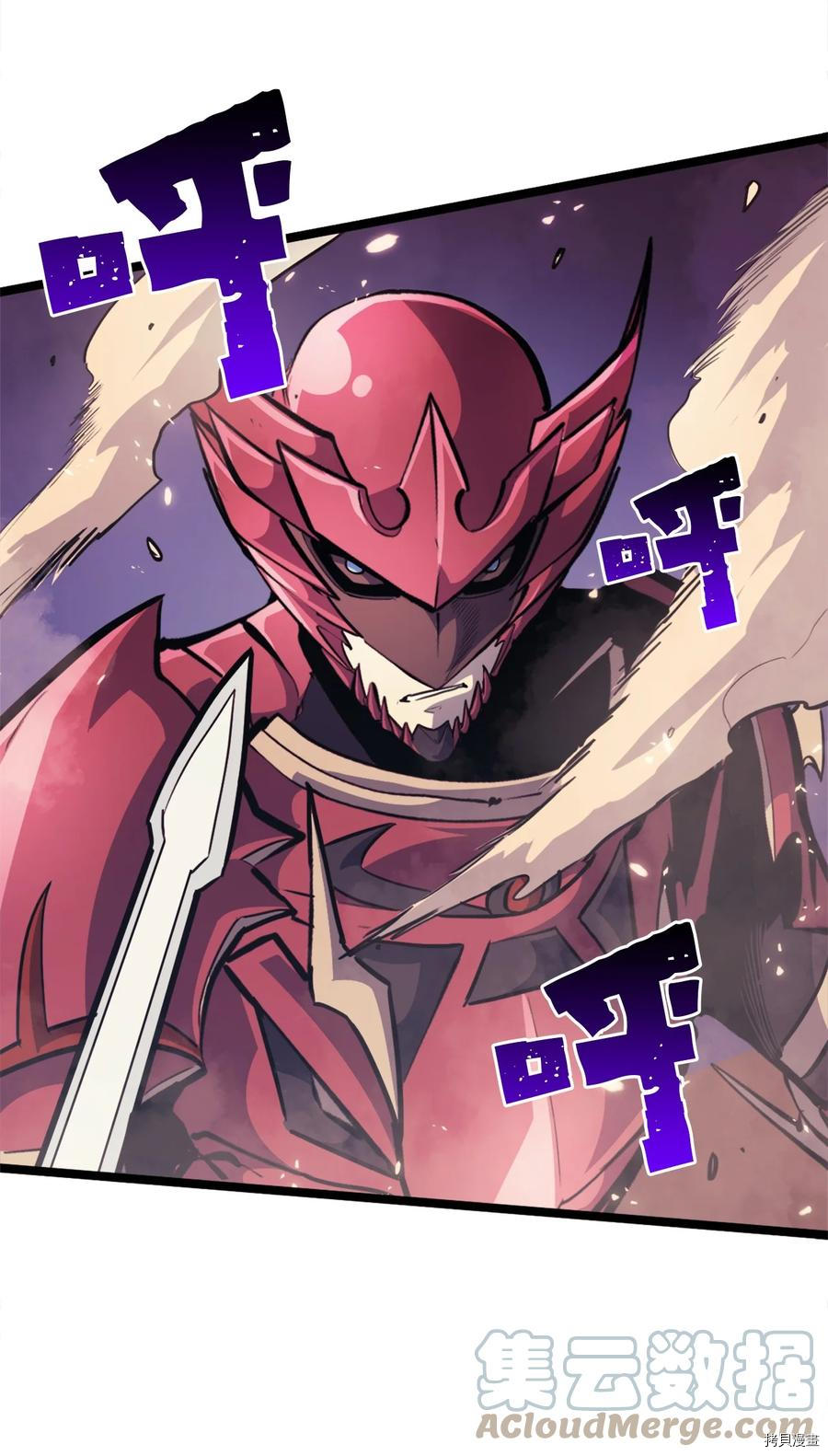 我独自满级重生[拷贝漫画]韩漫全集-第80话无删减无遮挡章节图片 