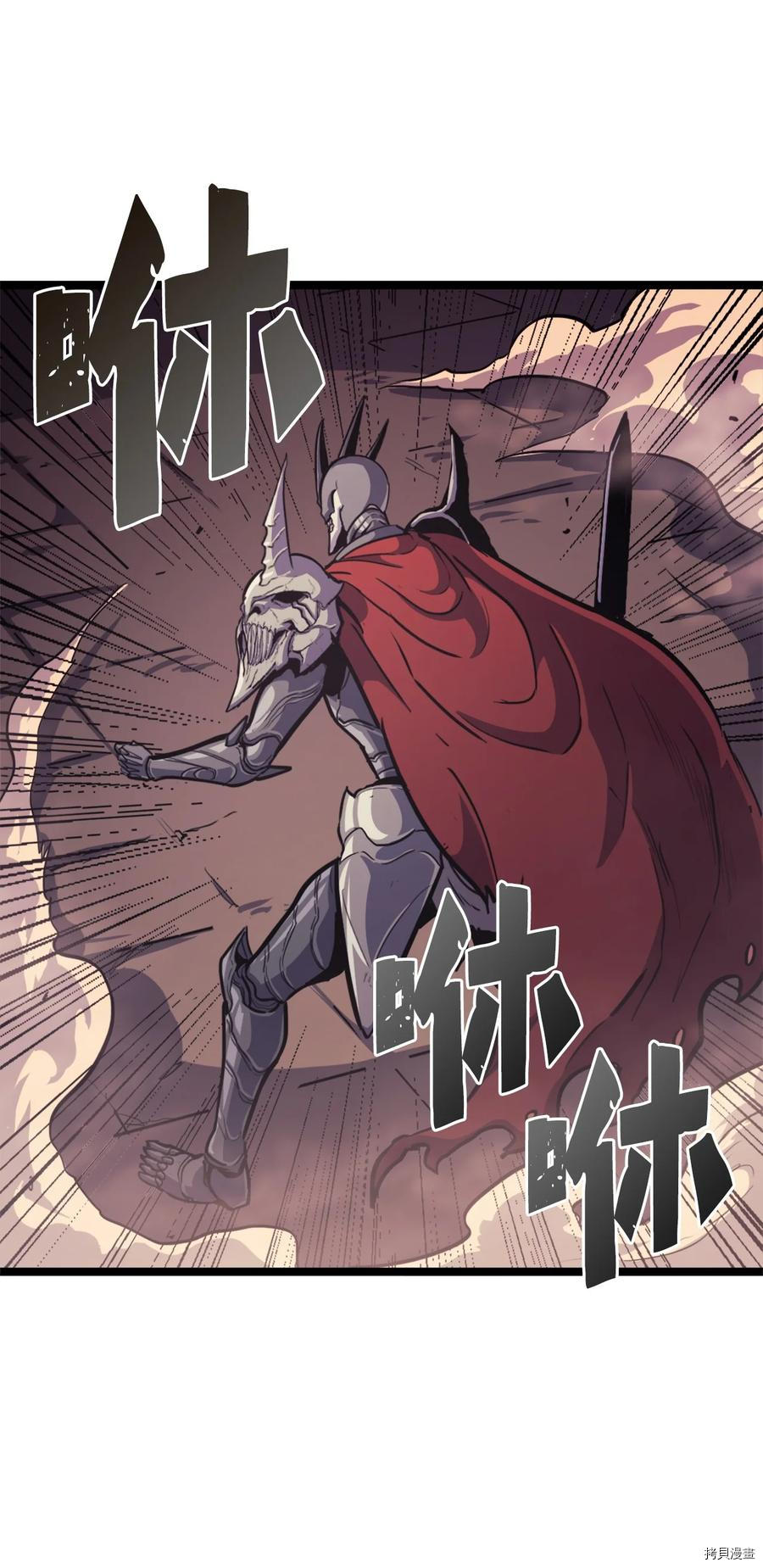 我独自满级重生[拷贝漫画]韩漫全集-第80话无删减无遮挡章节图片 