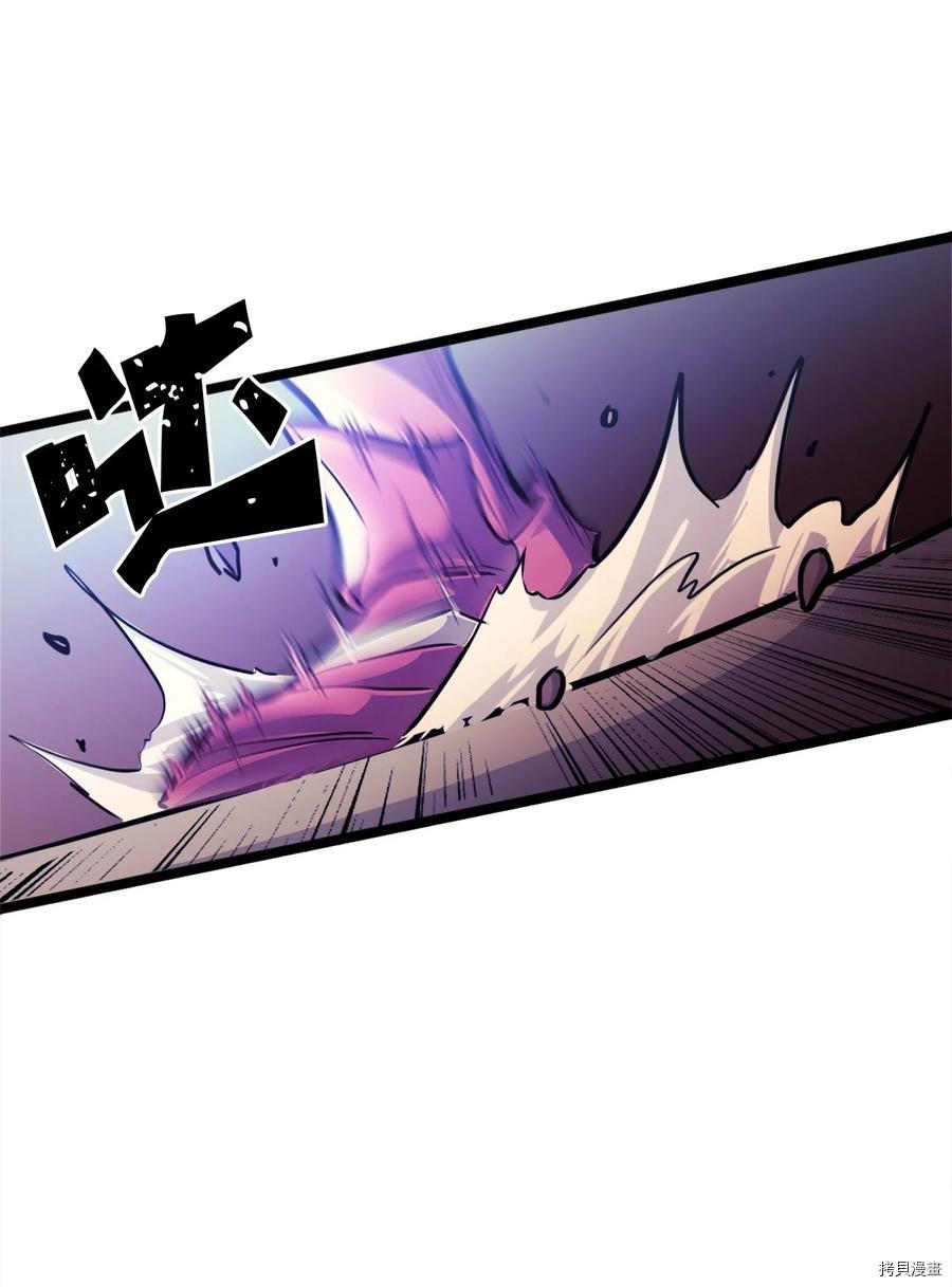 我独自满级重生[拷贝漫画]韩漫全集-第80话无删减无遮挡章节图片 