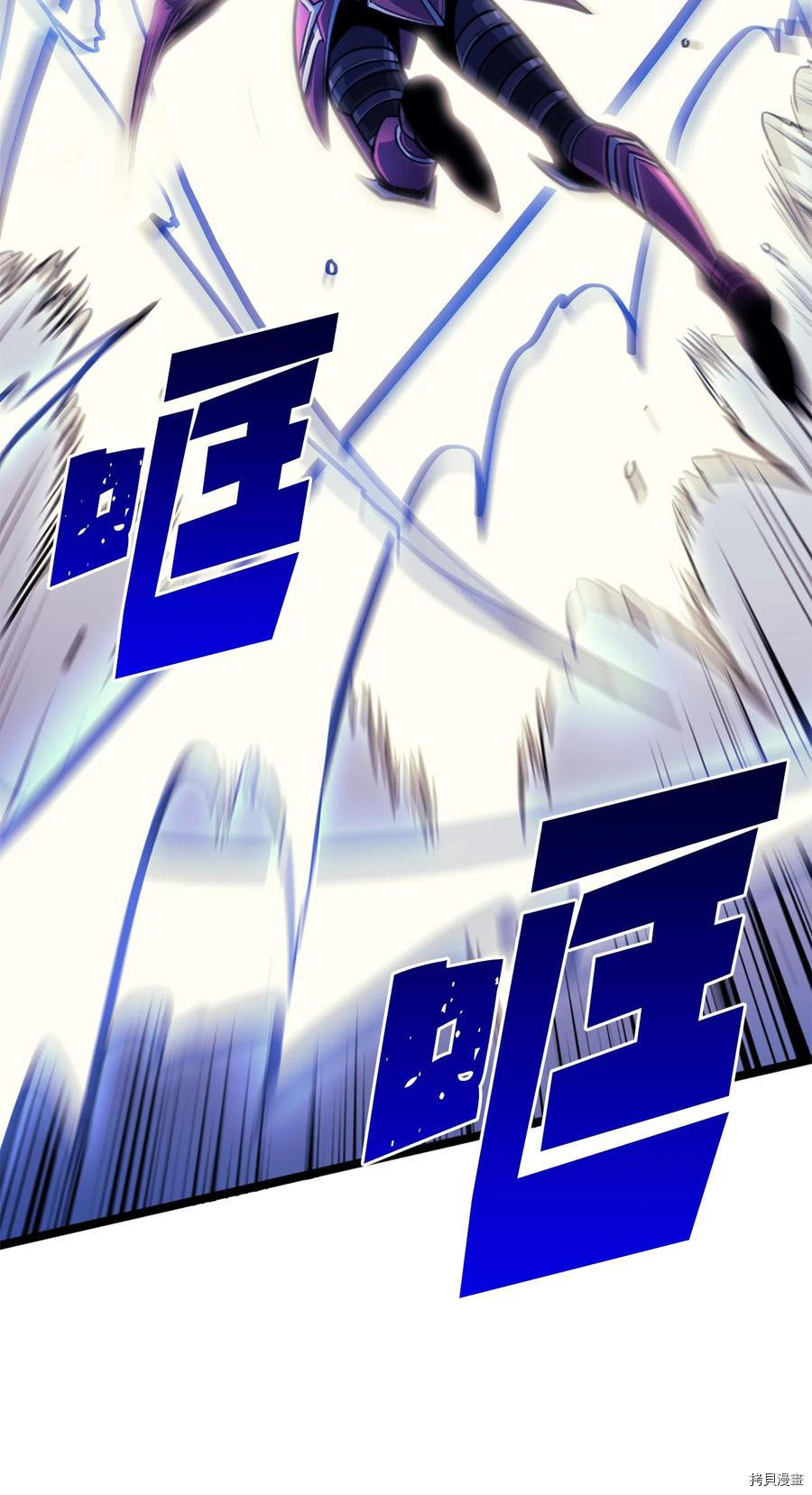 我独自满级重生[拷贝漫画]韩漫全集-第80话无删减无遮挡章节图片 
