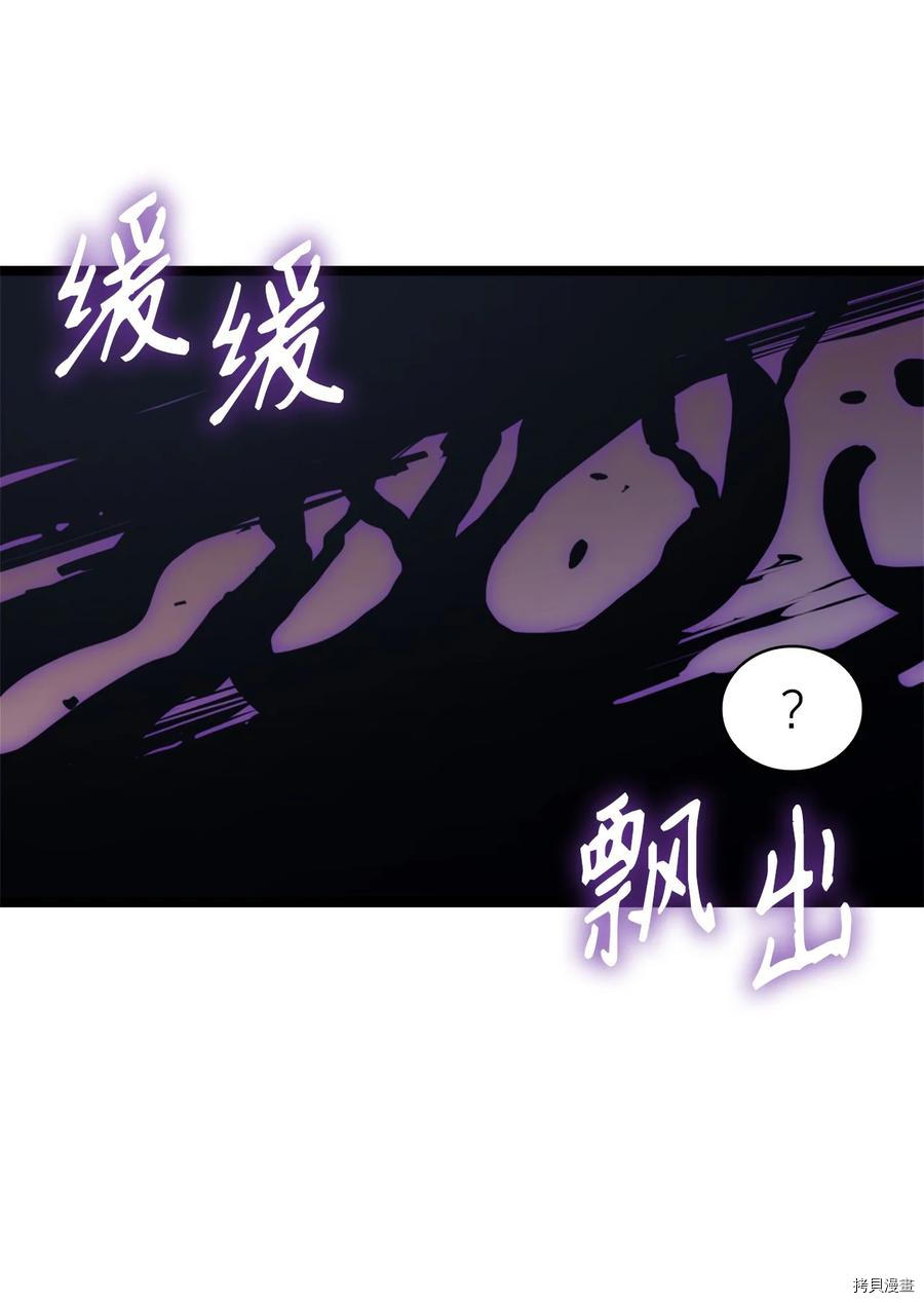 我独自满级重生[拷贝漫画]韩漫全集-第80话无删减无遮挡章节图片 