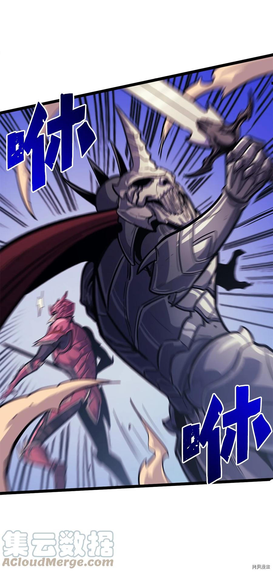 我独自满级重生[拷贝漫画]韩漫全集-第80话无删减无遮挡章节图片 