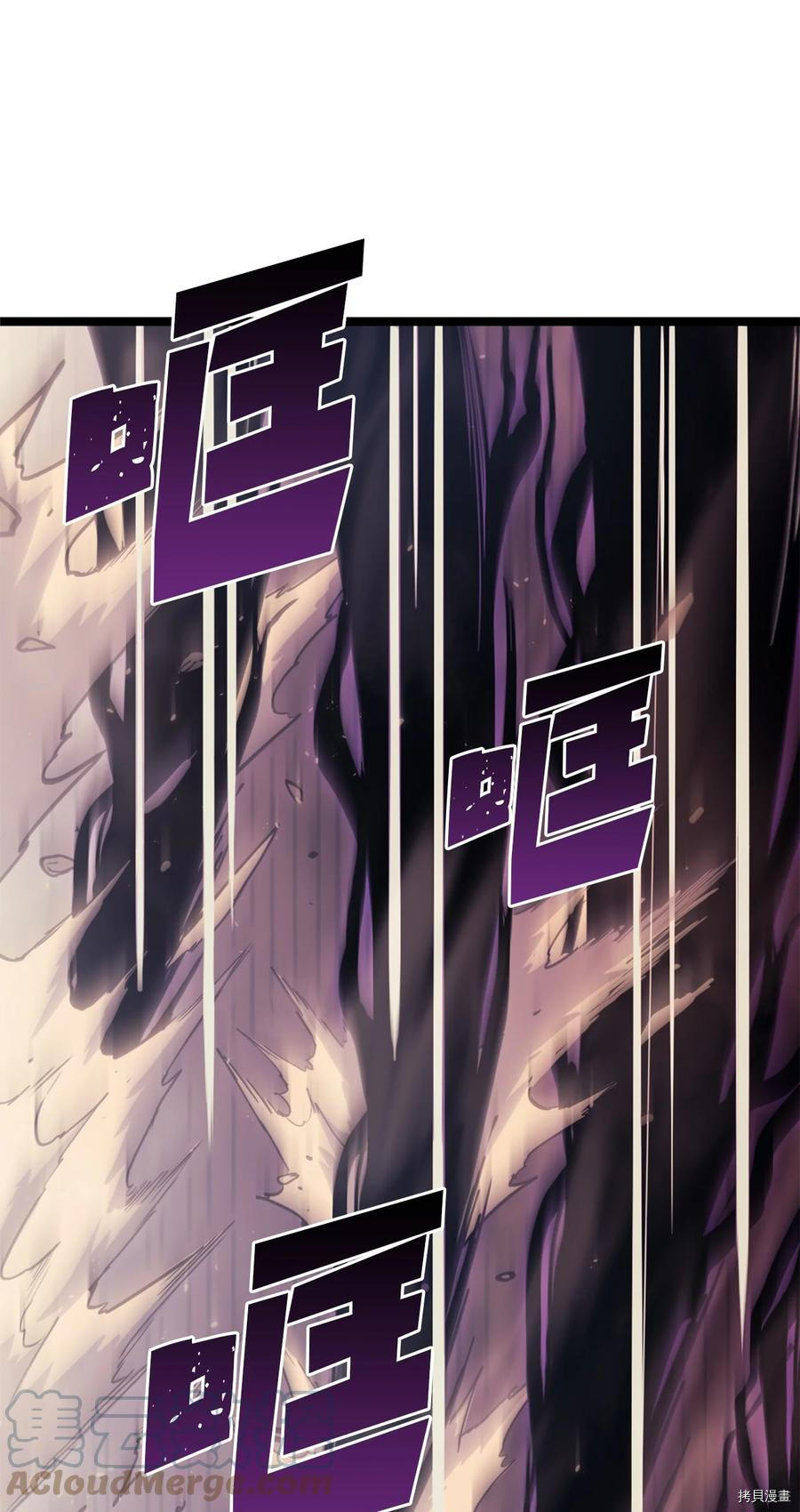 我独自满级重生[拷贝漫画]韩漫全集-第80话无删减无遮挡章节图片 