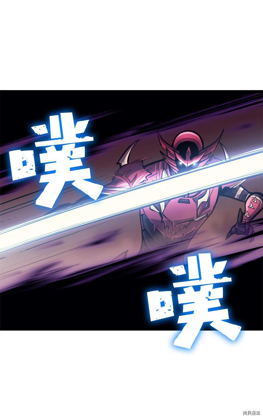 我独自满级重生[拷贝漫画]韩漫全集-第80话无删减无遮挡章节图片 