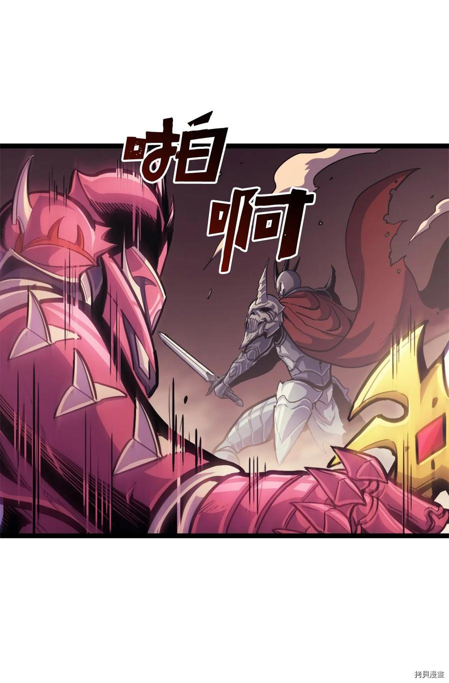 我独自满级重生[拷贝漫画]韩漫全集-第80话无删减无遮挡章节图片 