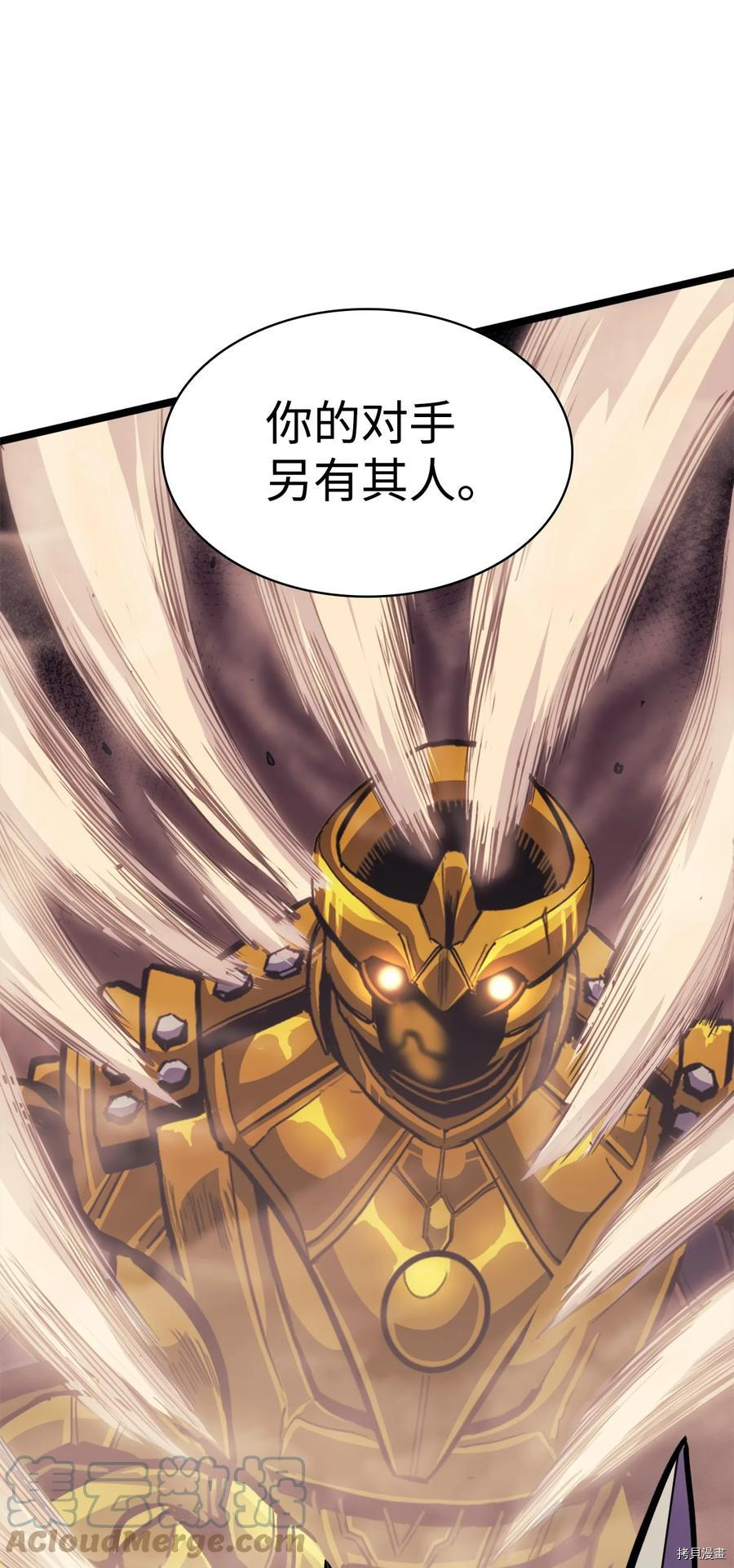 我独自满级重生[拷贝漫画]韩漫全集-第80话无删减无遮挡章节图片 