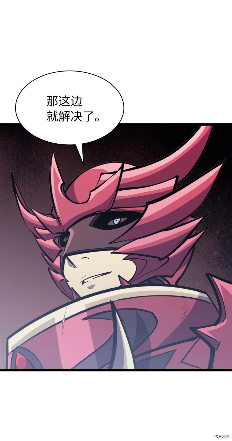 我独自满级重生[拷贝漫画]韩漫全集-第80话无删减无遮挡章节图片 