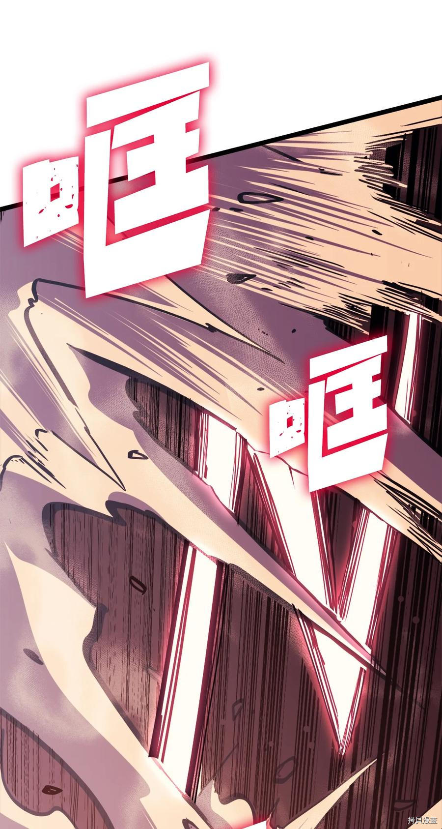 我独自满级重生[拷贝漫画]韩漫全集-第80话无删减无遮挡章节图片 