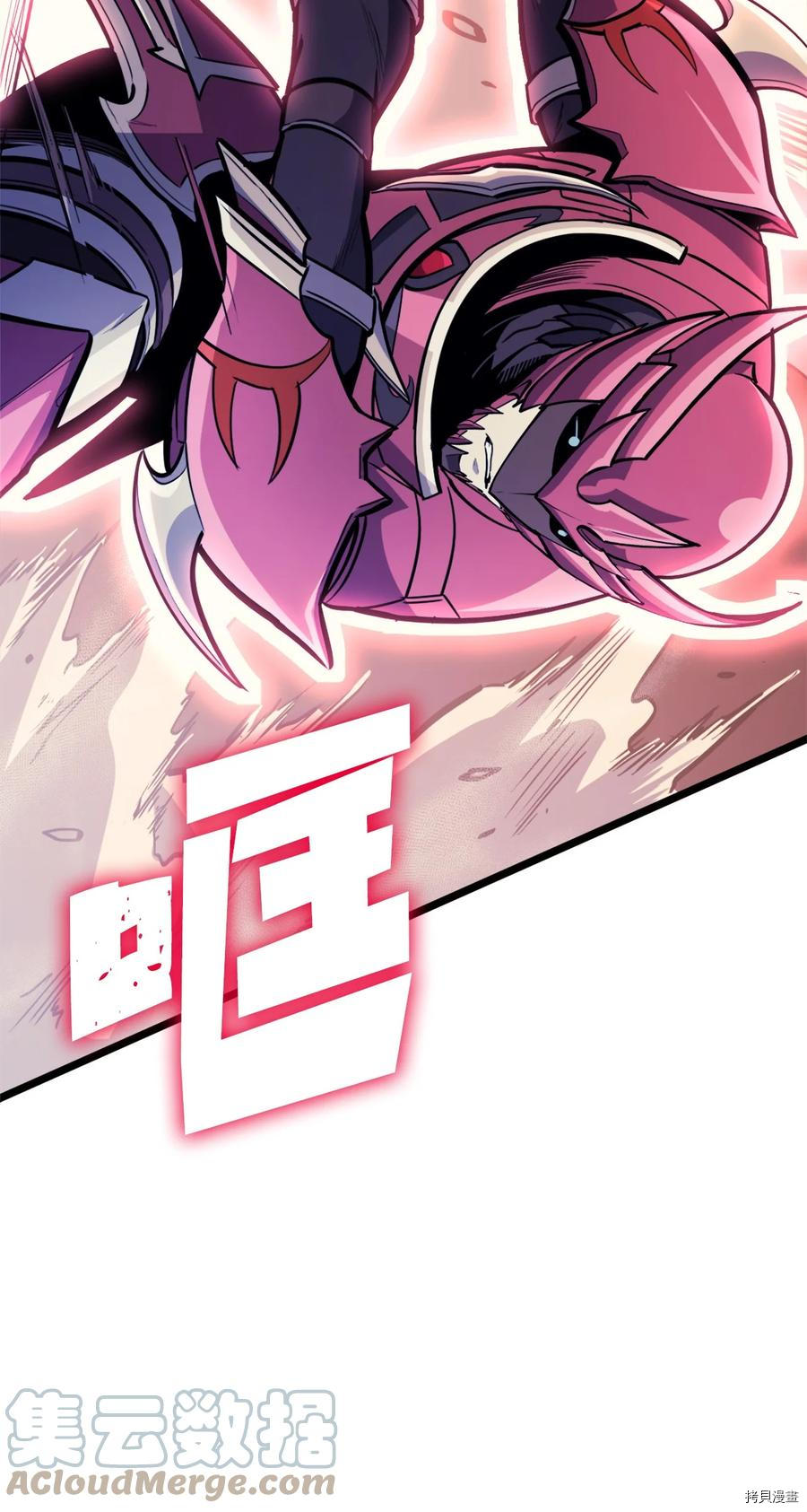 我独自满级重生[拷贝漫画]韩漫全集-第80话无删减无遮挡章节图片 