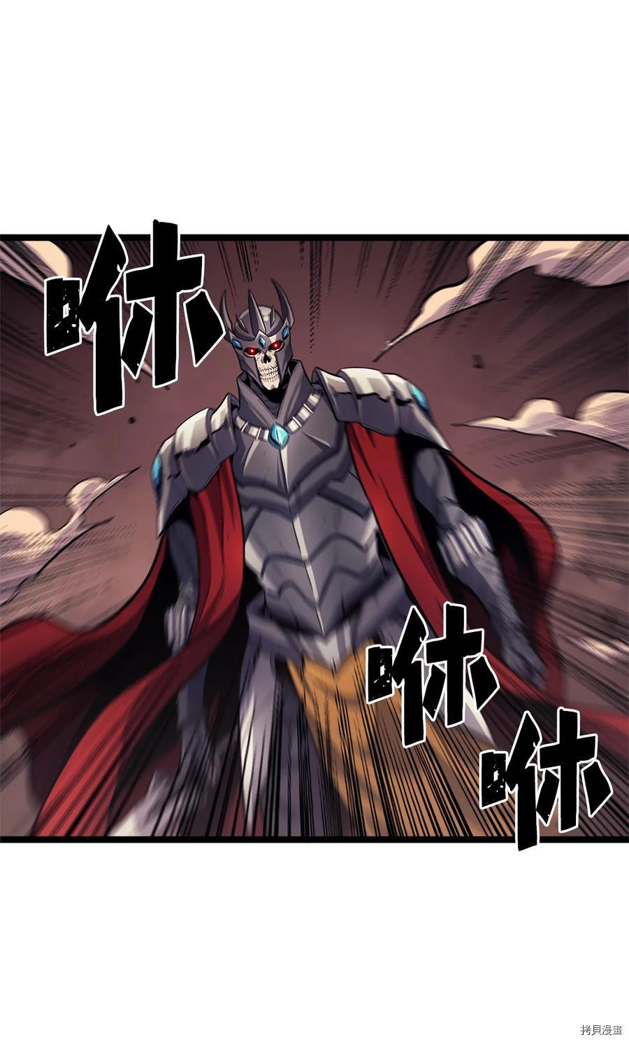 我独自满级重生[拷贝漫画]韩漫全集-第80话无删减无遮挡章节图片 