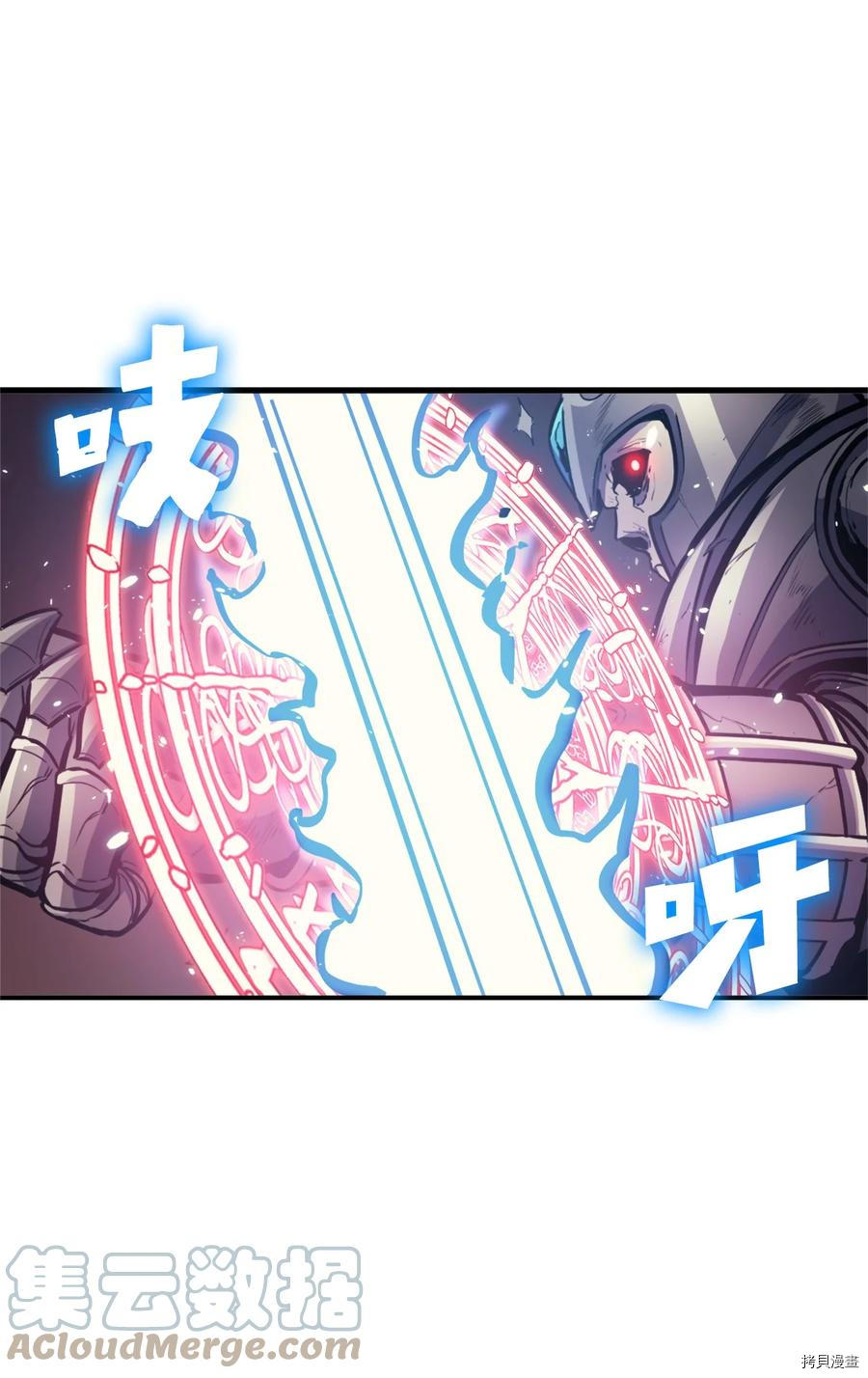 我独自满级重生[拷贝漫画]韩漫全集-第80话无删减无遮挡章节图片 