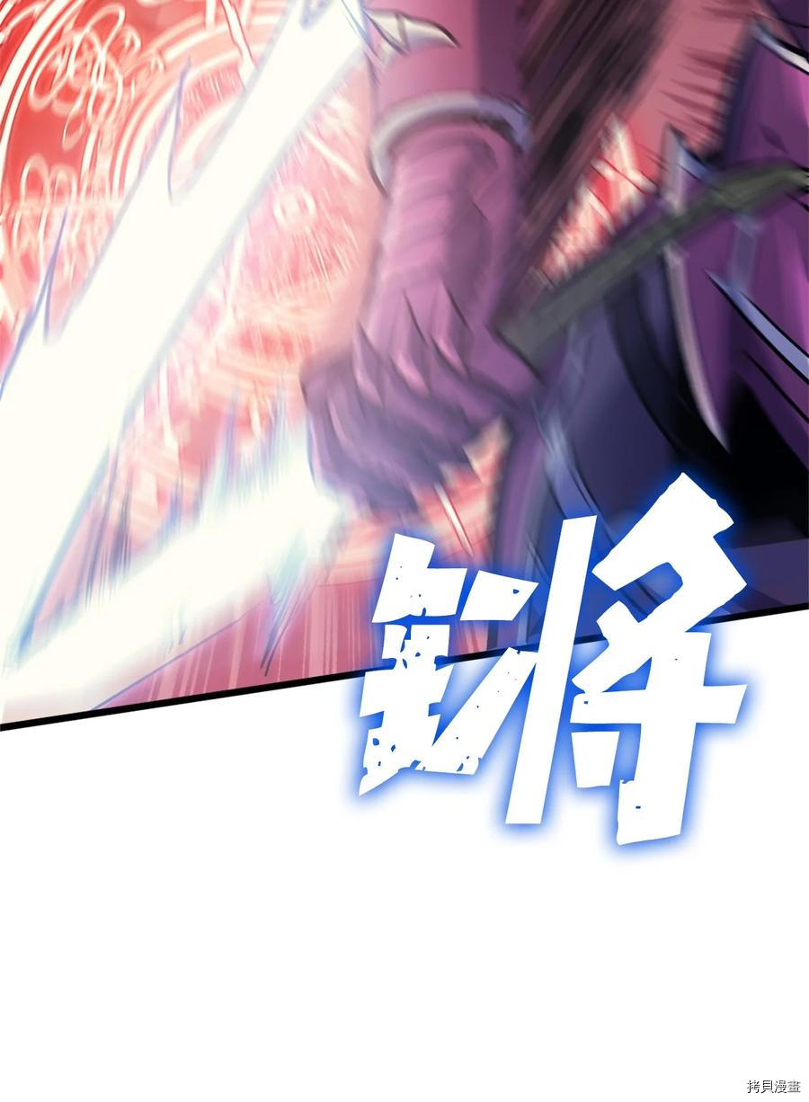 我独自满级重生[拷贝漫画]韩漫全集-第80话无删减无遮挡章节图片 