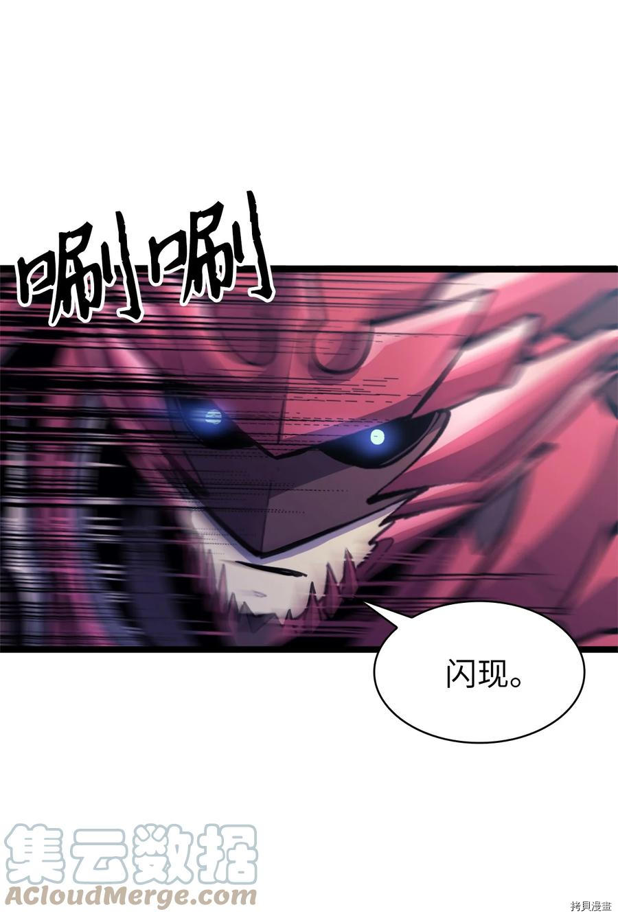 我独自满级重生[拷贝漫画]韩漫全集-第80话无删减无遮挡章节图片 