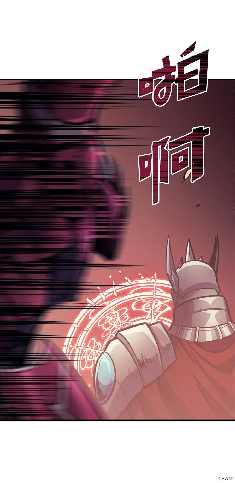 我独自满级重生[拷贝漫画]韩漫全集-第80话无删减无遮挡章节图片 