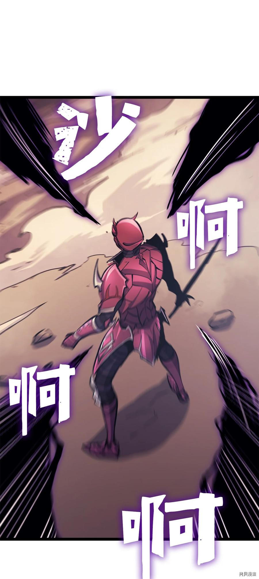 我独自满级重生[拷贝漫画]韩漫全集-第80话无删减无遮挡章节图片 