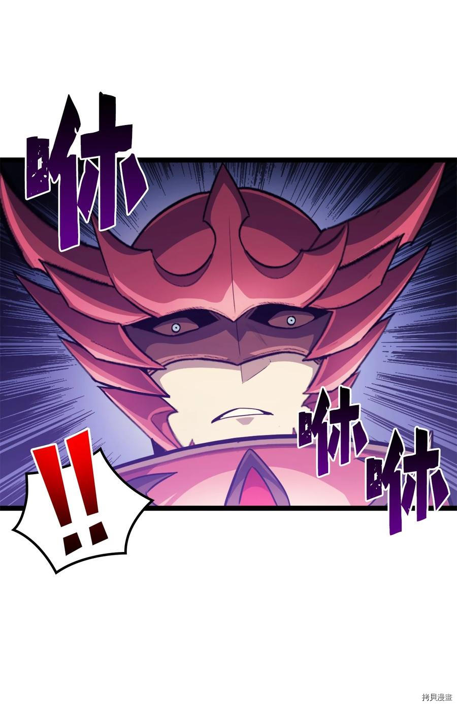 我独自满级重生[拷贝漫画]韩漫全集-第80话无删减无遮挡章节图片 