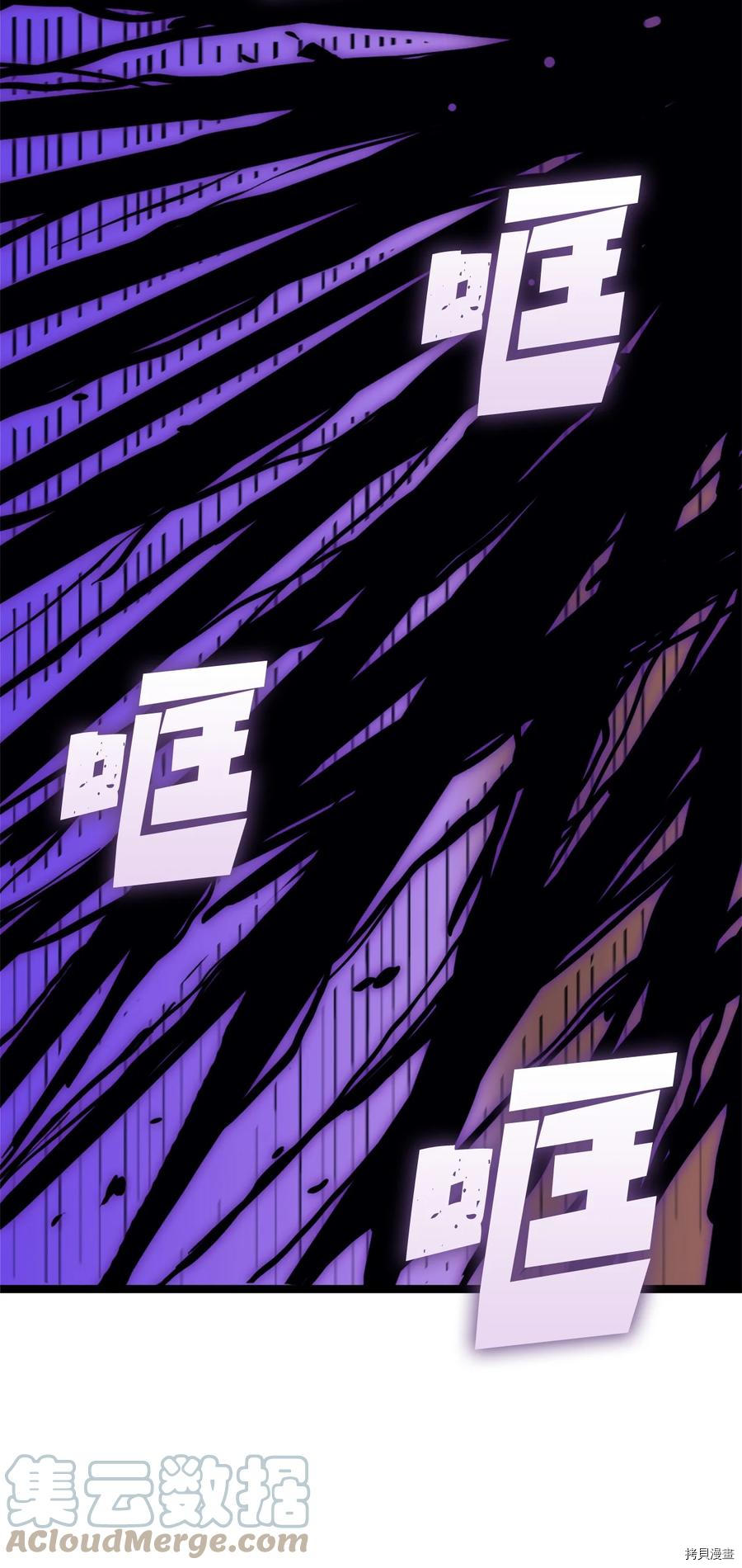 我独自满级重生[拷贝漫画]韩漫全集-第80话无删减无遮挡章节图片 