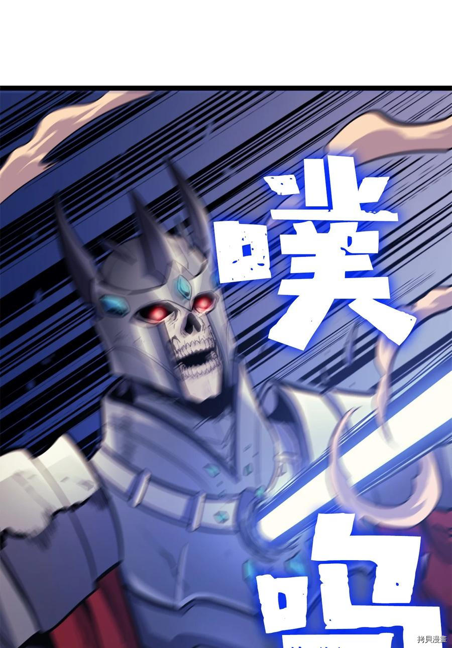 我独自满级重生[拷贝漫画]韩漫全集-第80话无删减无遮挡章节图片 